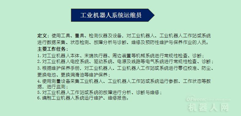 茄子视频黄版下载係統運維員